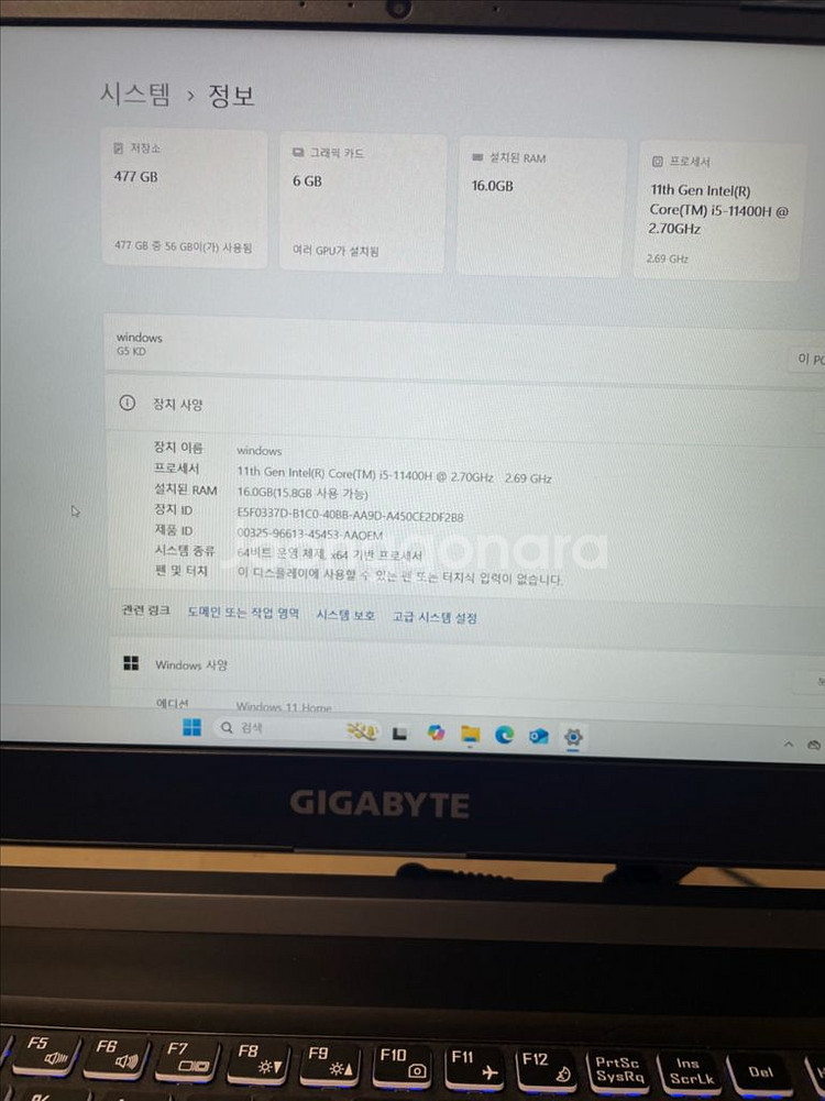 기가바이트 G5 KD 게이밍 노트북 판매합니다 3060--2