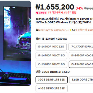 탑톤 미니 pc 새상품