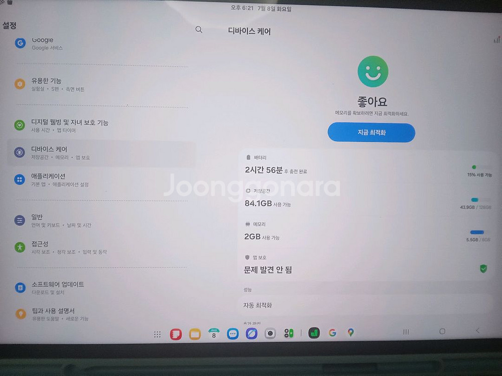 ss급 s 10 fe plus 태블릿 급처합니다--1