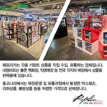 혼다 골드윙 다이캐스트 바이크 모형 이미지