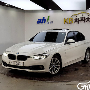[BMW]3시리즈 (F30) 320d #최저가도전