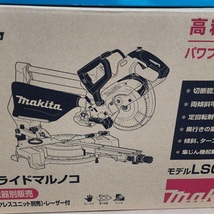 마끼다 LS008GZ 40Vmax 충전슬라이드탁상원형톱