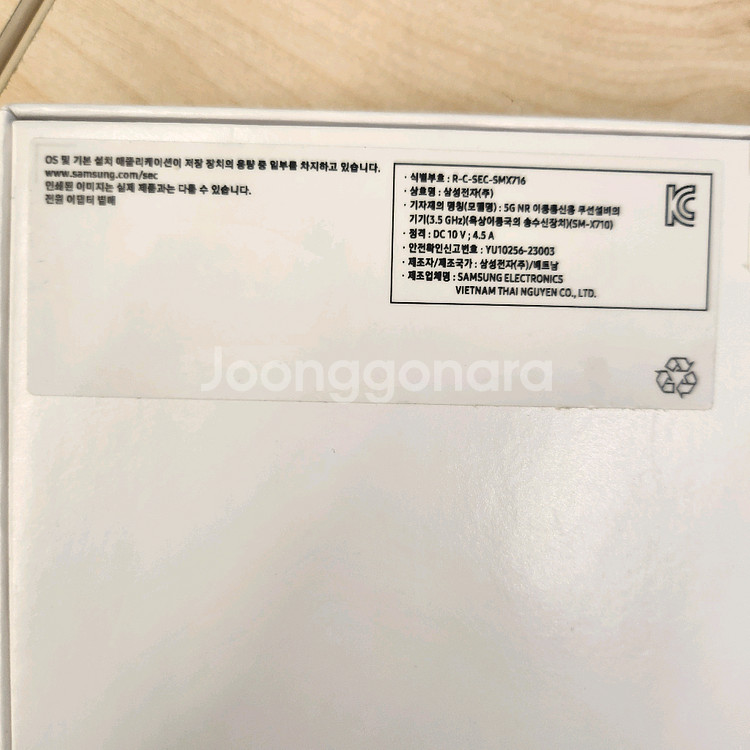 미개봉 갤럭시 s9 wifi 128기가 신품--2