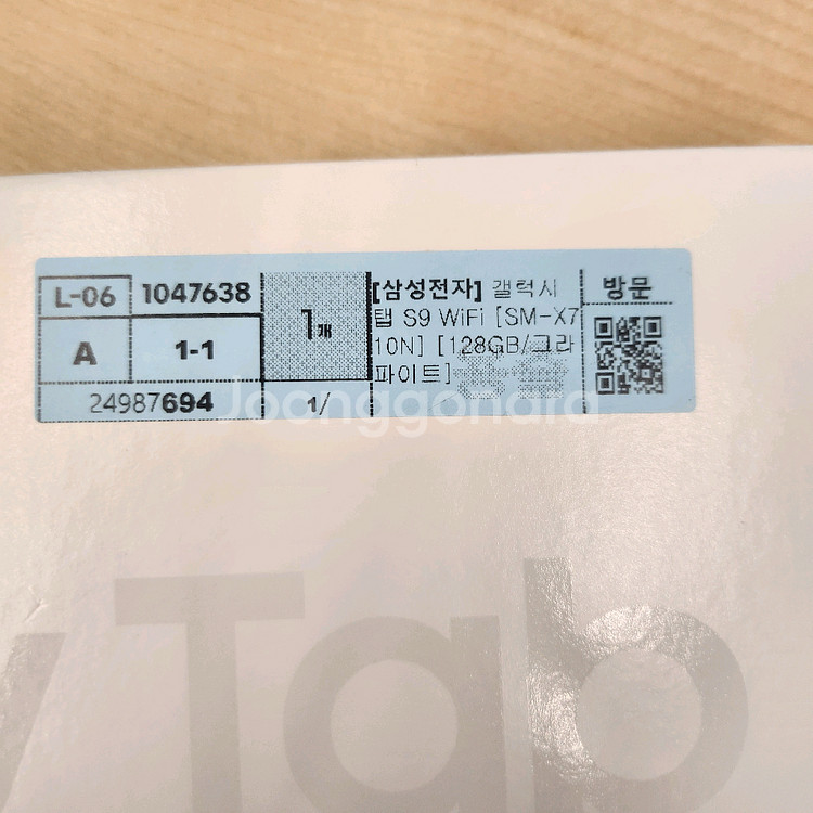 미개봉 갤럭시 s9 wifi 128기가 신품--3