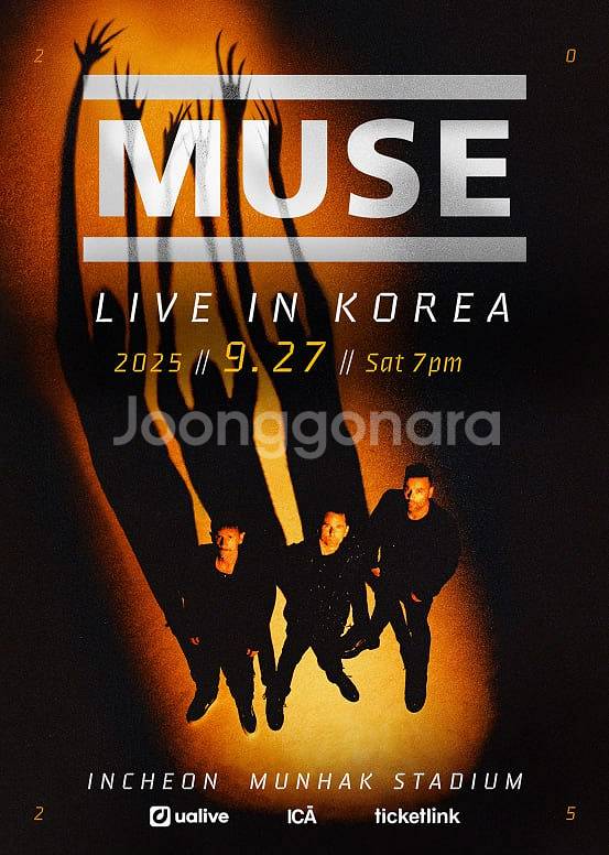 MUSE 뮤즈 내한공연 콘서트 티켓 양도--1