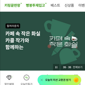 새 책 구매 해드립니다