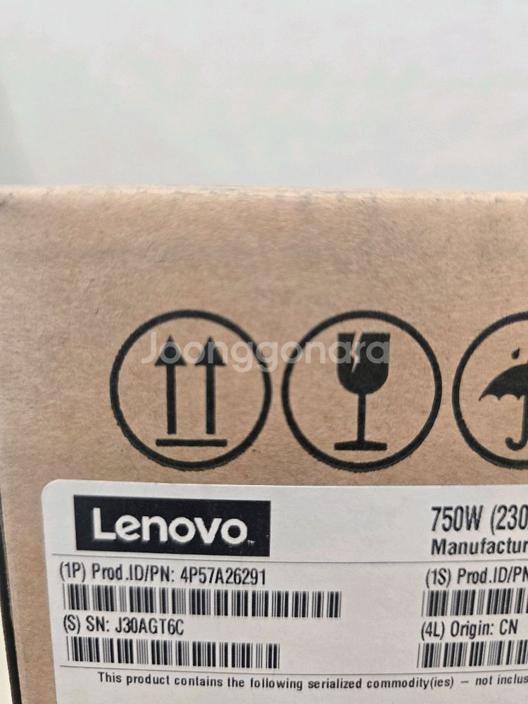 LENOVO POWER V2 750W--0