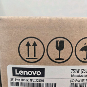 LENOVO POWER V2 750W