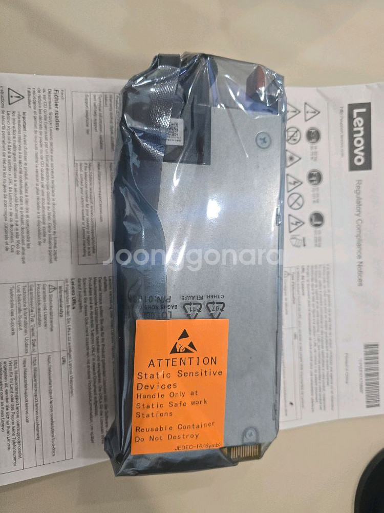 LENOVO POWER V2 750W--3