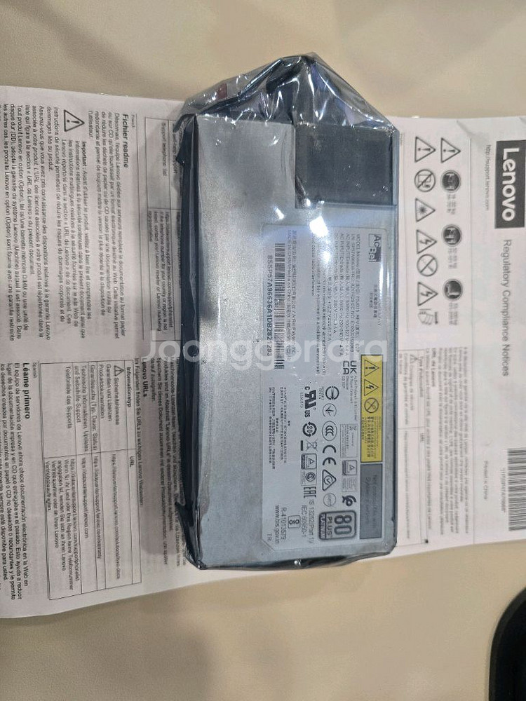 LENOVO POWER V2 750W--2