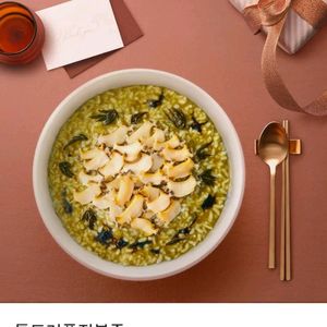 본죽 특 트러플 전복죽 교환권
