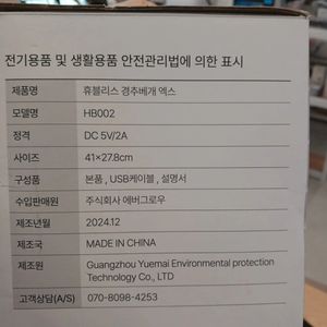휴블리스 경추베개 엑스 HB002