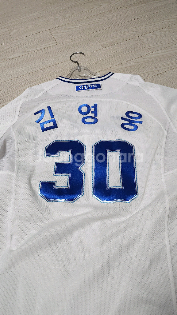 25 프로페셔널 홈유니폼 95 김영웅--0