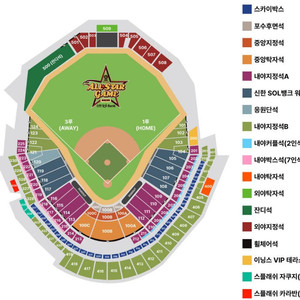 KBO올스타전 1루내야지정석A 2연석