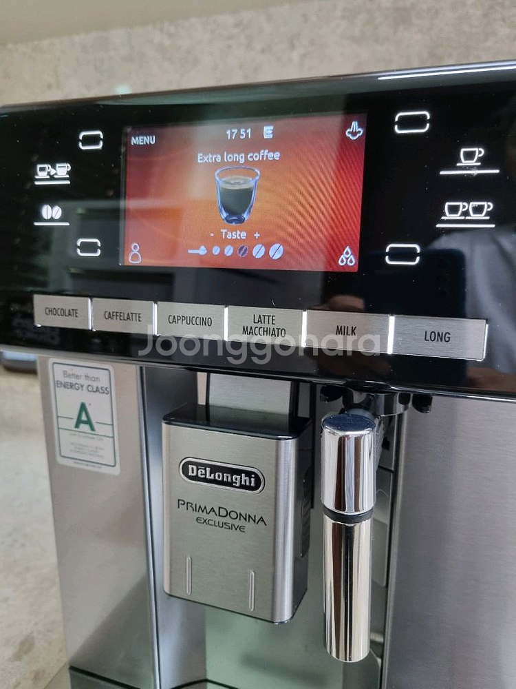 드롱기 프리마돈나 커피머신(ESAM 6900.M--4