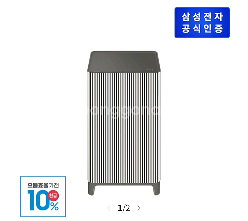 삼성 인피니티 공기청정기 AX033DB900EGD 환급--0