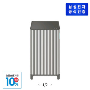 삼성 인피니티 공기청정기 AX033DB900EGD 환급