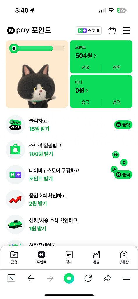 네이버페이504원--0
