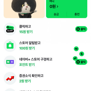 네이버페이504원