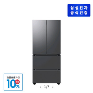 삼성 김치냉장고 환급가능 RQ49DG9001S9
