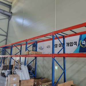 철제 랙 판매