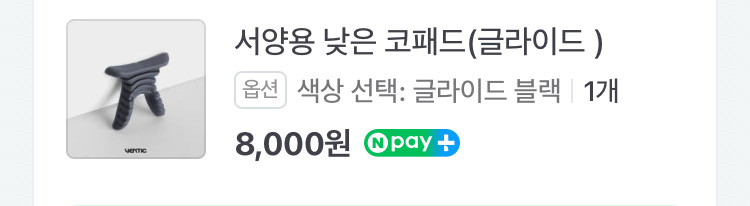 벤틱 스포츠 고글 글라이드 새상품 이미지