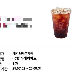 메가커피 아이스아메리카노 2개