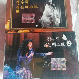 김수희 골든베스트 미개봉 카세트 테이프.택배비 포함가