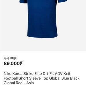 나이키 대한민국 엘리트 드라이핏