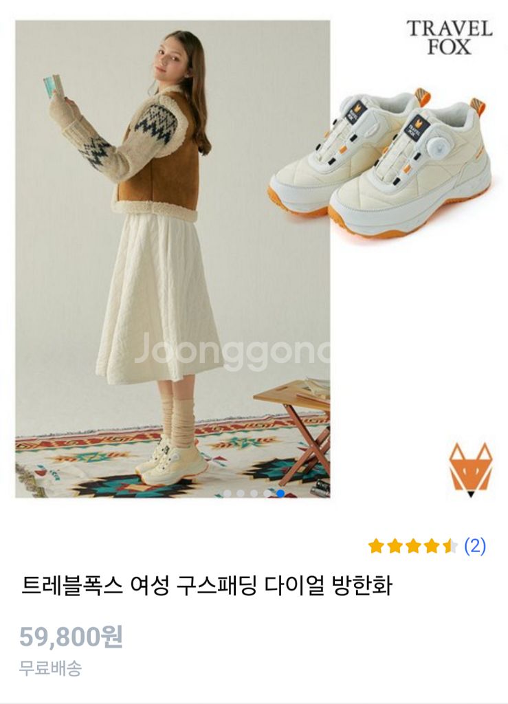 (거의새제품)트레블폭스 여성 운동화--0