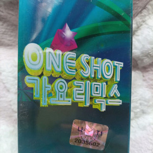 ONE SHOT 가요 리믹스 미개봉 카세트 테이프.택포