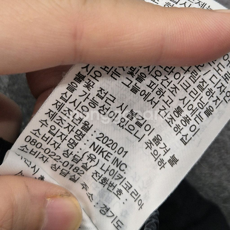 Nike Jordan / 블랙 조거 여름 팬츠 L--4