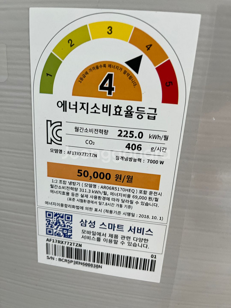 삼성무풍에어컨--3
