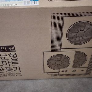 스너그 창문형 환풍기 2세대 스마트폰제어가능