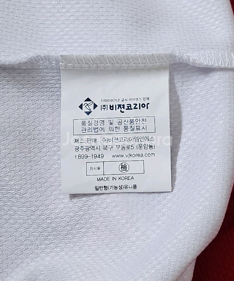 [90] 기아타이거즈 원정 유니폼--4