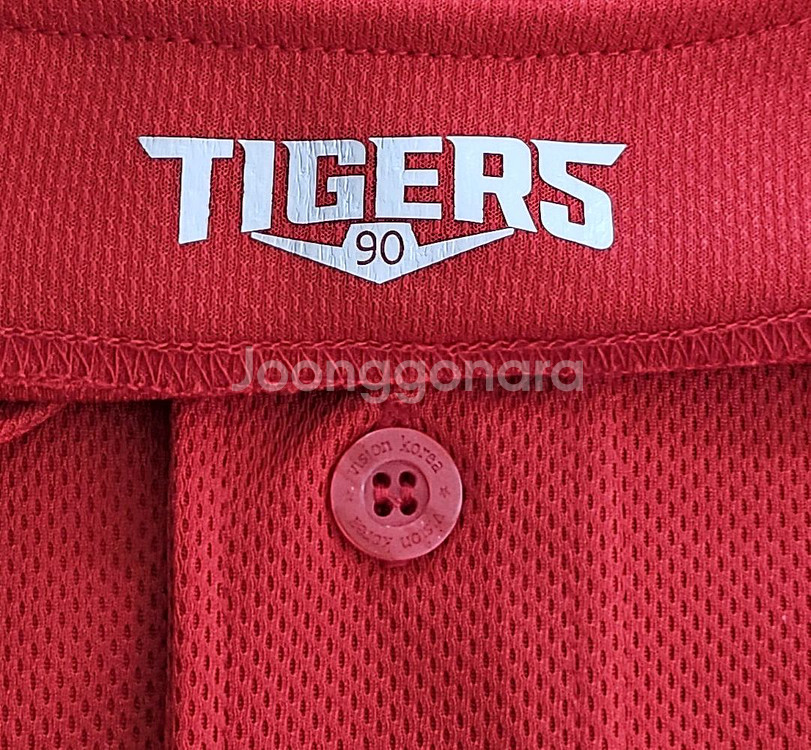 [90] 기아타이거즈 원정 유니폼--3