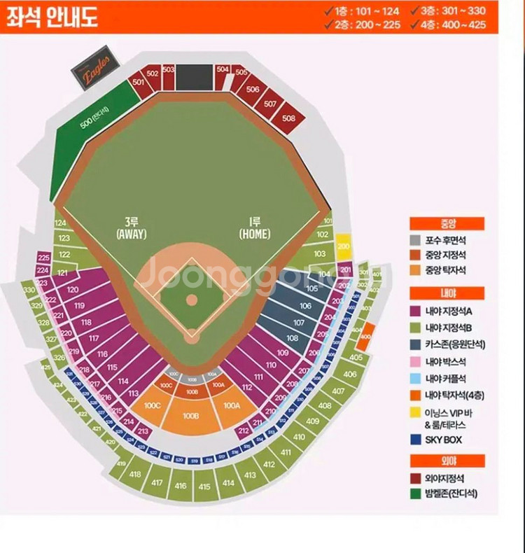 7.9(수) 한화 vs 기아 1루 내야지정석B양도--0