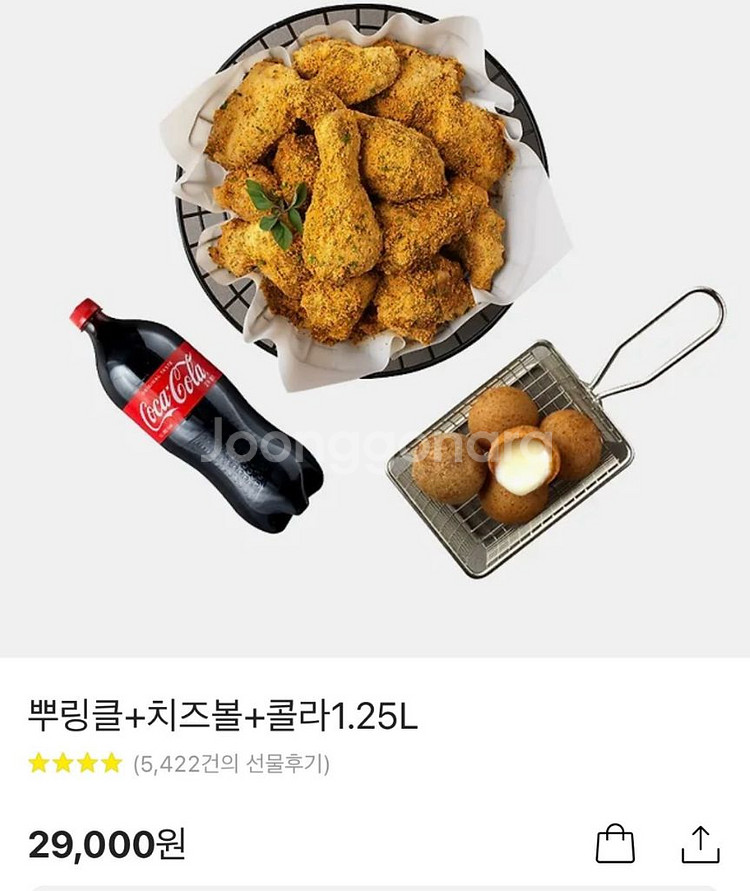 bhc 뿌잉클 치즈볼 세트--0