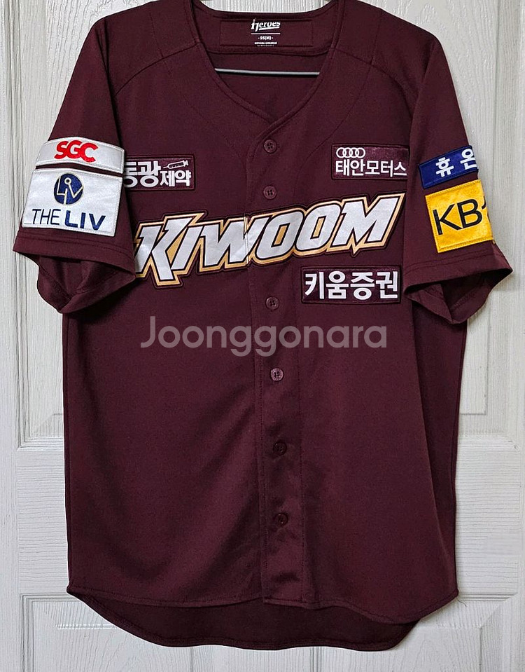 [95]키움히어로즈 2022 고급형 원정 유니폼/안우진--0