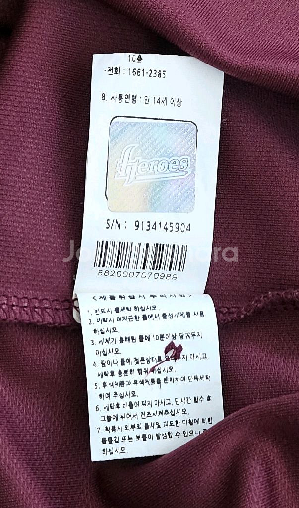 [95]키움히어로즈 2022 고급형 원정 유니폼/안우진--5
