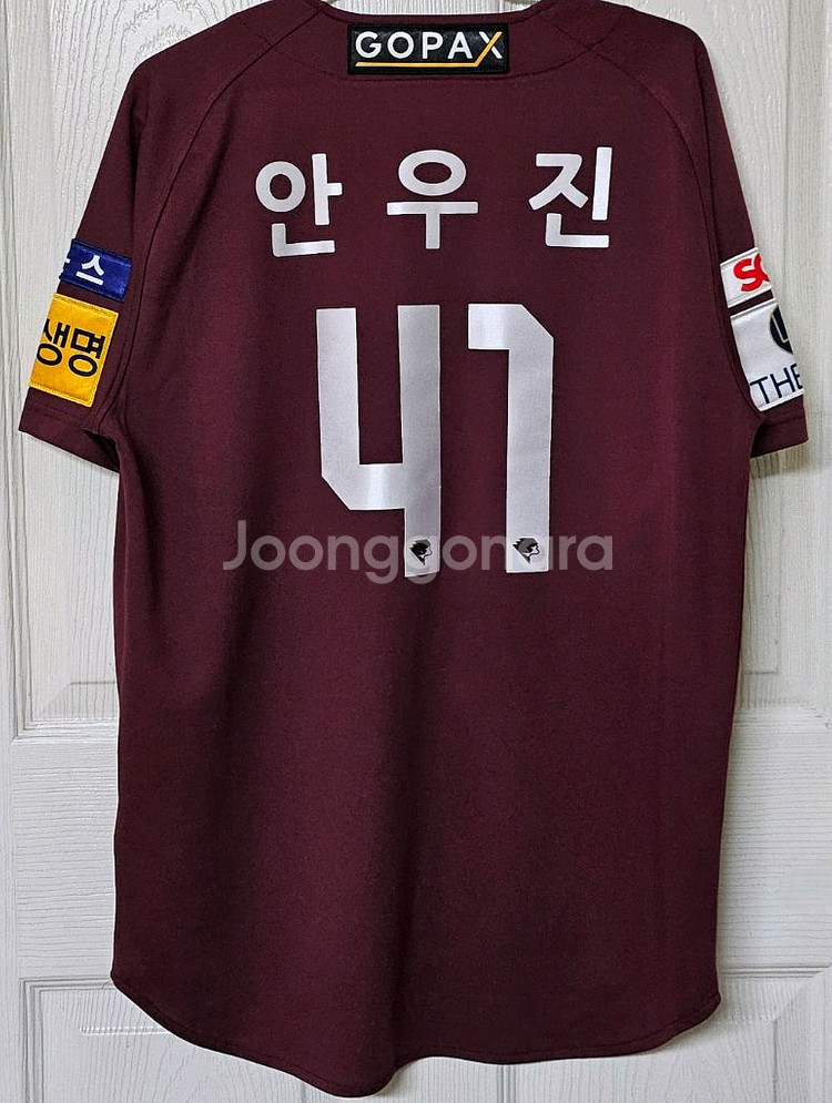 [95]키움히어로즈 2022 고급형 원정 유니폼/안우진--1
