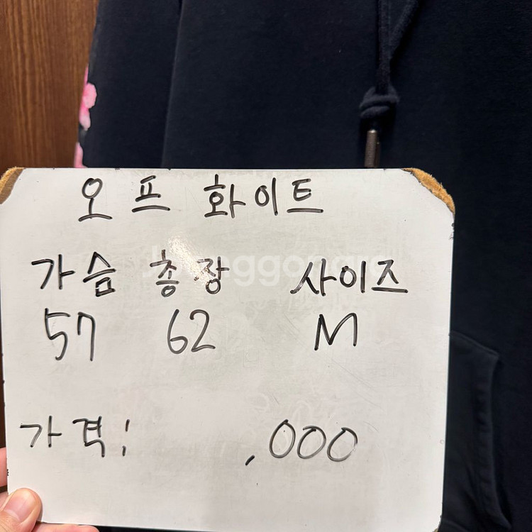 오프화이트 후드티 M--1