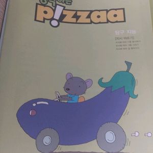 재능피자E.F 전권