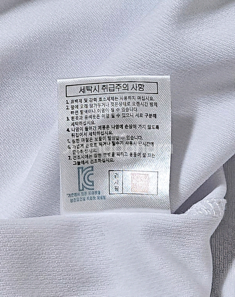 [100] 두산베어스 홈 유니폼(양의지)--5