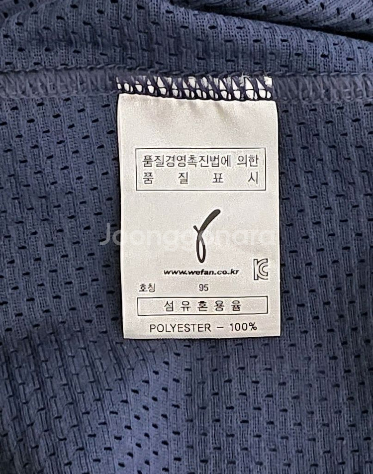 [95] 두산베어스 올드 원정 유니폼(노경은)--3