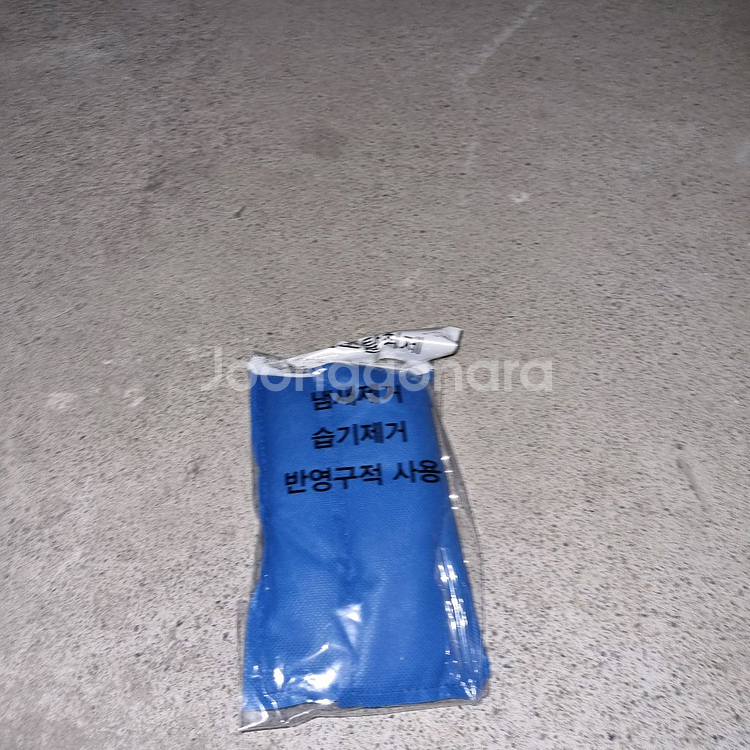 볼링용품 셋트--9