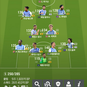 fc온라인 55조bp (구단가치+보유bp+판매bp)