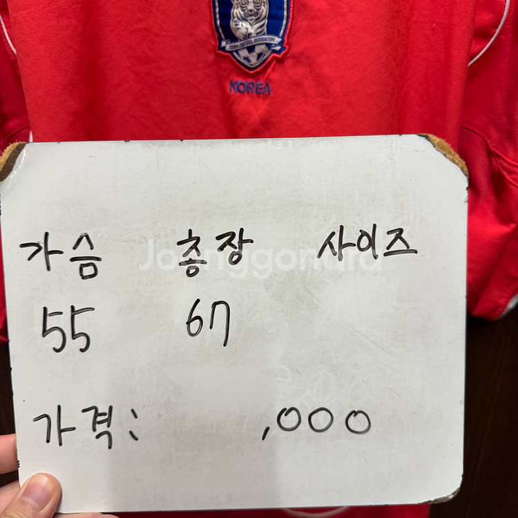 국대 04-06 노마킹 유니폼 약 L--1
