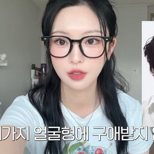 율리안경