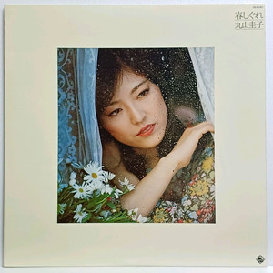 (수입/LP) 마루야마 케이코 Keiko Maruyam